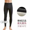 Pantalones cálidos para hombre, mallas largas sin costuras, ropa interior con forro polar, pantalones de terciopelo, corte holgado, leggings, otoño e invierno