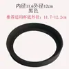 Taza Térmica Cubierta Inferior de Silicona Cubierta Protectora Inferior Antideslizante Resistente al Desgaste Taza de Agua de Vidrio Anillo Inferior Pegatina para Base de Taza 11 cm