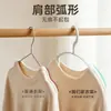 Colgador de Ropa para Estudiantes de Dormitorio Hombro Ancho Sin Costuras Secado Antideslizante Colgador de Ropa para el Hogar Sin Marcas Plástico Colgador de Ropa para Adultos