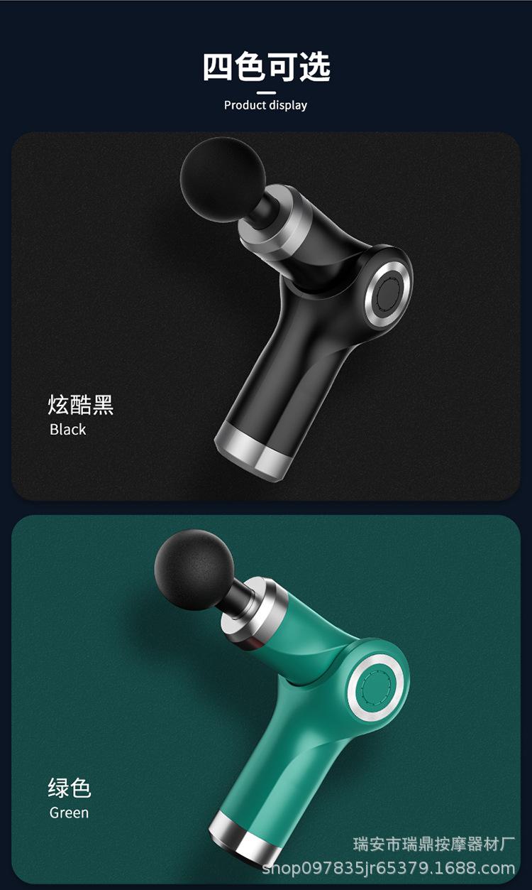 旋转筋膜枪【改】-副本_19.jpg
