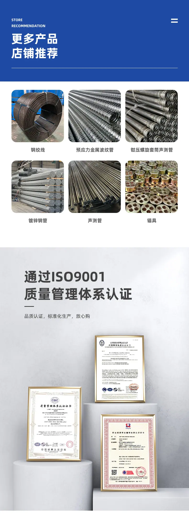 塑料波纹管_07