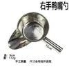 Cucharón Grande de Mezcla Comercial Moldeado de una Pieza con Punta Aguda, Cuchara de Pico de Pato de Acero Inoxidable para Sazonar Comida Frita, Cuchara para Empacar, Herramienta para Freír
