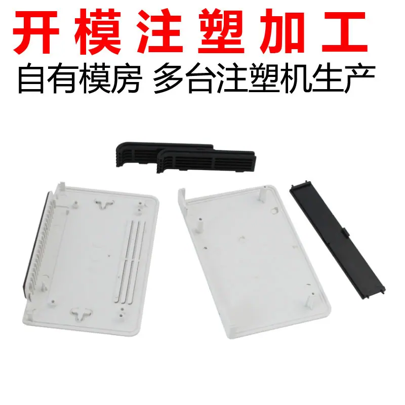 路由器外壳2