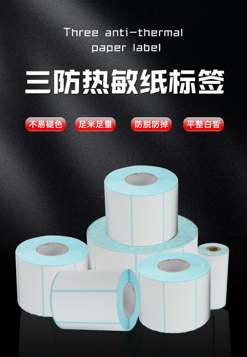 宝码铜版纸_02
