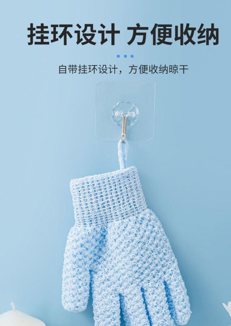 手套沐浴_13.jpg