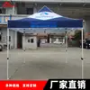 FEAMONT Feiman barraca 3x 3 m barraca dobrável estrutura de alumínio liga de alumínio suporte automático de barraca fábrica atacado