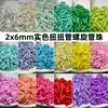 2X6Mm Tubo Espiral Colorido Torcido Contas para Tubo Espiral Materiais para Miçangas Artesanais DIY Acessórios de Joias Pulseira Contas Soltas