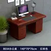 Escritorio Moderno Sencillo Mesa de Computadora de Escritorio para Personal de Oficina Individual Escritorio Económico para el Hogar con Cerradura y Cajón