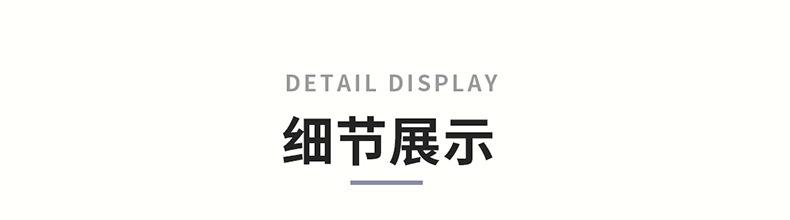 细节图.jpg