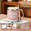 Taza de acero inoxidable con tapa, vaso de agua para el hogar, adecuado para dormitorio, estudiante, oficina, con pico y cuchara, taza de té, taza de café, taza de leche