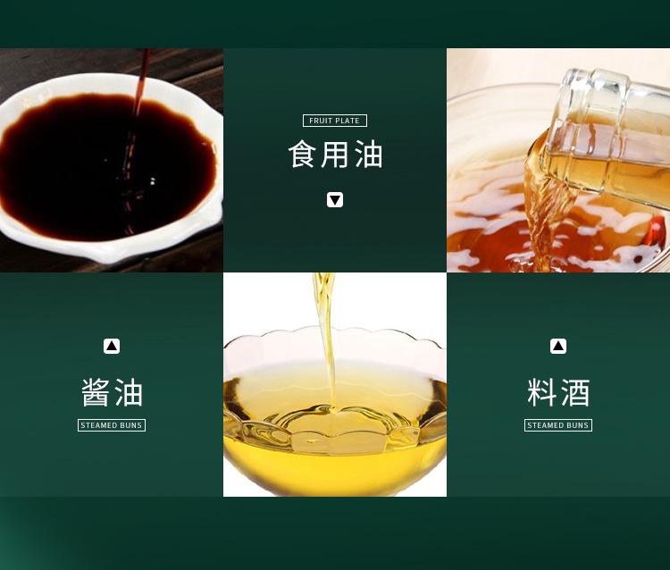 详情页1_04
