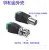 Venta Directa de Fábrica Conector de Video para Cámara de Vigilancia Terminal Positivo y Negativo BNC Q9 Macho y Hembra sin Soldadura Resistente al Desgaste