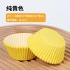 Suporte de Papel Snow Mei Niang 50/Caixa de Embalagem Barrica Copo de Papel Oleado Base para Forma de Cupcake com Creme Leve Bolsa de Couro Assar