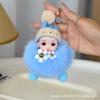 Chaveiro de Boneca de Pelúcia Pingente de Bolsa de Pelúcia Desenho Animado Chaveiro de Carro Caixa Surpresa Presente de Aniversário Fofo para Homens e Mulheres