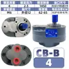 Bomba de Óleo Hidráulico Cb-B Bomba de Engrenagens Pequena B50 Bomba Hidráulica B32 Alta Pressão B63 Micro Cbb Uma B10 B16 Aço