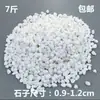 Piedras pequeñas para papeleras, arena para apagar cenizas, piedras pequeñas para ceniceros, ceniceros decorativos de hotel, arena blanca