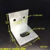 Cantoneira Galvanizada Espessada 90 Graus Ângulo Reto Cantoneira em L Fixadores Escada Anti-Corrosão Conector de Parede de Cortina de Madeira 120