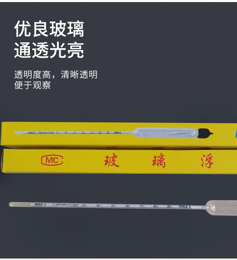 密度计_05.jpg