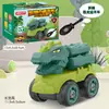 Envío Gratis Niños Juguetes de Dinosaurios de Desmontaje DIY Tuerca Desmontable Modelo de Ensamblaje de Dinosaurio Regalos