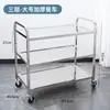 Carrito de Comedor de Acero Inoxidable, Carrito de Bandeja Plana de Doble/Triple Capa Médica, Carrito Móvil Comercial para Hotel Restaurante para Venta Ambulante