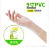 Luvas descartáveis do PVC do salão de beleza para o corpo luvas especiais 20 da massagem do banho do pé da tatuagem 50 100