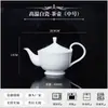 Juego de vajilla de porcelana blanca de alta temperatura Jingdezhen, vajilla de grado restaurante, juego de vajilla de cerámica para hotel, cuencos, platos y platos blancos puros