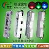 Cuentas de Luz RGB 020 Color Completo Ánodo Común Cuentas de Luz LED 020 Luz de Emisión Lateral Siete Colores 3806 Tira de Luz RGB Especial para Tiras de Luz
