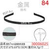 Fornecimento direto da fábrica pano fino hairband Joker hairband acessórios de cabelo DIY acessórios cor sólida básica hairband material atacado