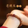 Pulsera de madera de durazno vieja con Loto y cinabrio para hombres y mujeres de estilo literario, retro, estilo nacional, este año en stock, venta al por mayor