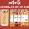 Sopa de Tremella Herbal Acompañamiento Empaque Pequeño Independiente Sopa de Tremella Lista para Comer Dátiles Rojos, Longan y Bayas de Goji Sin Cocinar y Sin Lavar