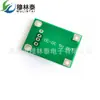 A67 DC Boost (1V-5V) Placa Elevadora 5V Salida 5V Sin Cabezal USB Fuente de Alimentación Móvil