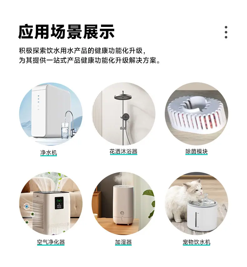 详情页-微孔抗菌球_05.jpg.jpg