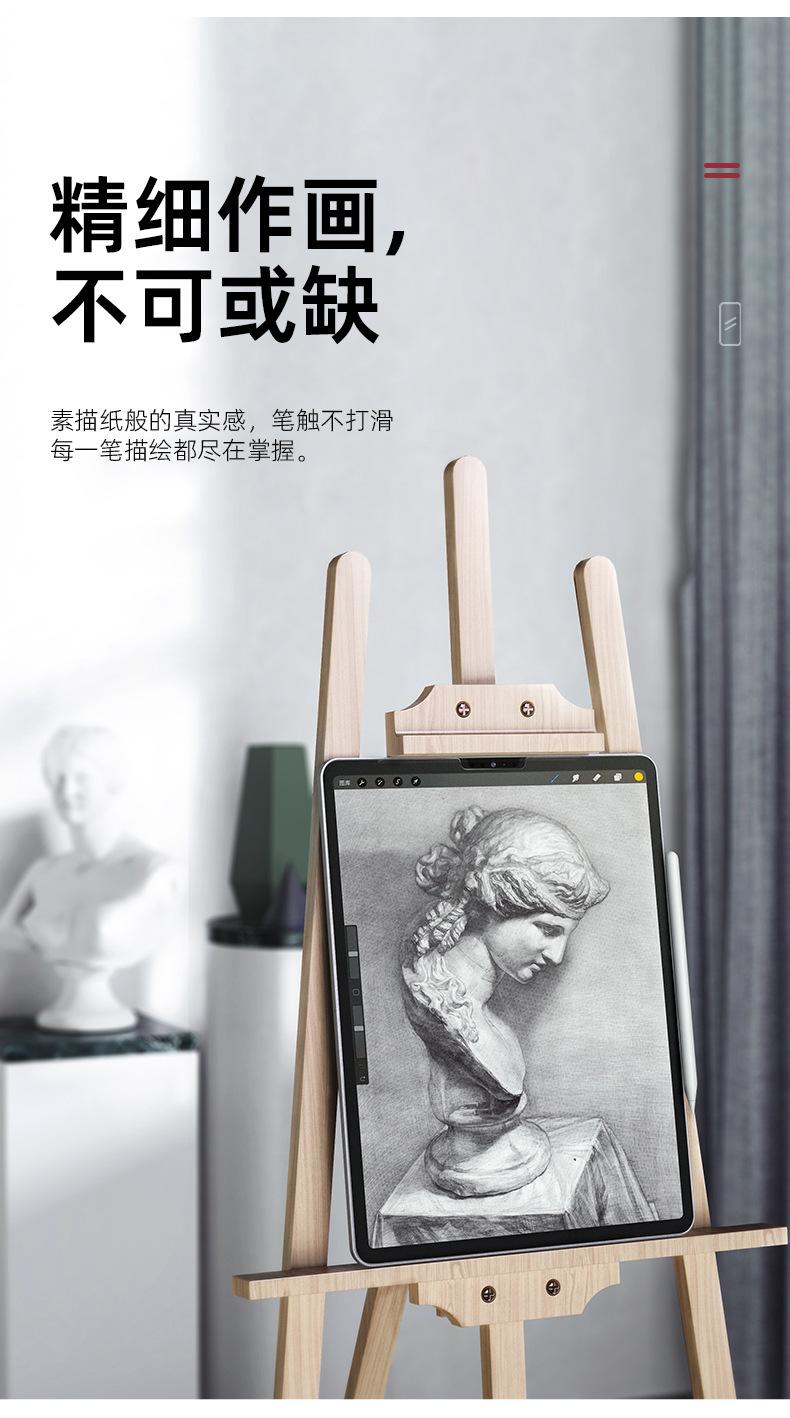 详情页_08