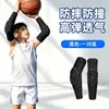 Joelheiras e Cotoveleiras Esportivas Infantis, Espessadas e Resistentes ao Desgaste, Adequadas para Treinamento de Corrida ao Ar Livre de Estudantes, Basquete e Futebol, Protetores de Joelho Anticolisão