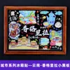Serie YunnanAtracciones Culturales y Creativas ÚnicasXishuangbannaCiudad TurísticaSouvenirImanes de Refrigerador de Madera