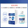 Salón de Belleza Cuidado Facial Piel Botella Pequeña Colgante Agua de Oxígeno Ligera Hidratante Iluminadora y Revitalizante Agua Aurora Botella Pequeña Colgante Relleno de Piel
