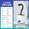 Manual de Taller Soldadura Marcado Automático Extractor de Humos Laboratorio Láser Grabado Eliminación de Humo y Polvo Purificador