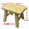 Taburete Pequeño de Madera Maciza, Taburete Pequeño Duradero para Uso Doméstico, Taburete Engrosado para Niños y Adultos, Taburete de Madera