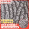 Tecido 300g poliéster malha jacquard dupla face veludo de algodão cinza esfumaçado superfície de cobertor tapete almofada de sofá outono e inverno