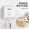 Interruptor Tipo 86 Ultrafino Autoadhesivo Cubierta Impermeable Interruptor Calentador de Baño Caja Doméstica Impermeable Enchufe de Baño Caja a Prueba de Salpicaduras