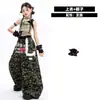 Conjunto de Ropa de Performance de Jazz para Niñas Pantalones Camuflados Elegantes Conjunto de Baile Callejero de Jazz para Niñas Ropa de Moda