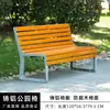 Banco de parque, banco largo para exteriores, banco doble para patio con respaldo, asiento de ocio de madera-plástico anticorrosión para exteriores, hierro forjado
