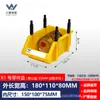 Caja de Piezas Modulares Accesorios de Ferretería Estante de Plástico Estante para Herramientas Estante para Materiales Caja de Almacenamiento Clasificada Estante para Herramientas Grueso