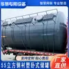 [Precio de Depósito] Tanques de Almacenamiento de Acero Revestido de PE/PO Hechos a Medida, Tanques de Almacenamiento de Acero Revestido de PTFE, Ácido Clorhídrico, Ácido Sulfúrico