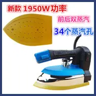 世雄1700-1