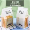 Bolsa de Comida para Bastones de Zanahoria Bolsa de Empaque Bolsa Pequeña para Pan Caja de Empaque para Horneado Caja para Empacar Desayuno Merienda Batido Tostada Bandeja de Papel
