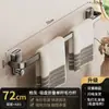Barra de Toalla con Ventosa Baihan Estante para Toallas Baño Barra Colgante sin Taladro Estante para Toallas de Baño Estante de Almacenamiento Perchero
