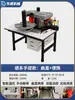 Dongwei Cantearadora Portátil Carpintería Mejoras del Hogar Pequeña Portátil de Mano Forma Irregular Tablero Doméstico Cinta Adhesiva Manual Cortador
