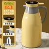 Servicio de Dropshipping para Nuevo Modelo de Hervidor de Agua Caliente Aislado, Cafetera, Hervidor Térmico Doméstico de Gran Capacidad, Termo