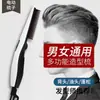 Pente Modelador de Cabelo Liso Novo Estilo Unversal Multifuncional para Homens e Mulheres Pente para Modelar Barba Lisa Pente para Pentear Cabelo
